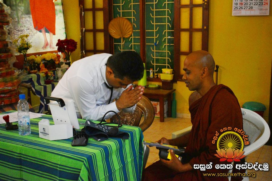 2019.02.16 ගල්දූව ආරණ්‍යයේ දී ස්වාමින් වහන්සේලා වෙනුවෙන් සිදුකල වෛද්‍ය සායනය (24)