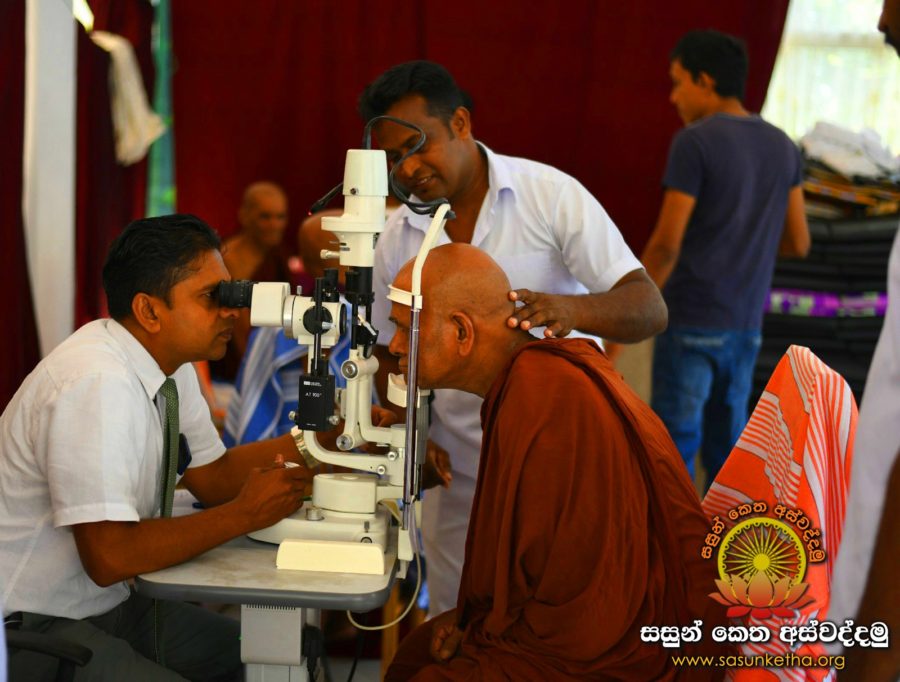 2019.02.16 ගල්දූව ආරණ්‍යයේ දී ස්වාමින් වහන්සේලා වෙනුවෙන් සිදුකල වෛද්‍ය සායනය (3)