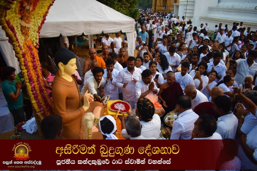 2019.03.24 පින්වත් රාධ ස්වාමින් වහන්සේ කැලණියේ සිදුකල අසිරිමත් බුදුගුණ දේශනා_4