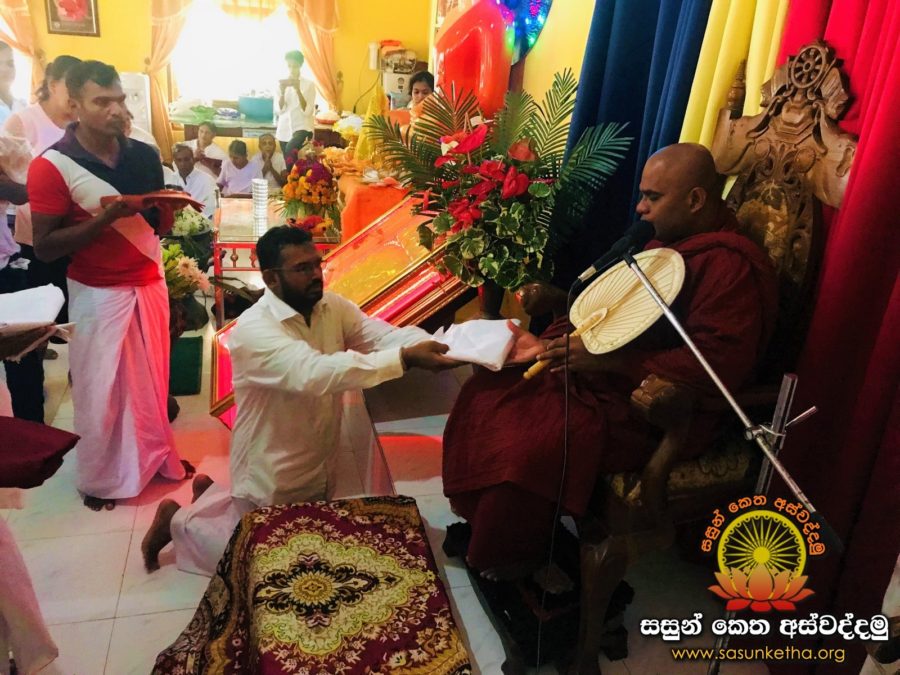 2019.07.16 වෙහෙරගල සෙනසුනේ අප සිදුකරනු ලැබූ වස් ආරාධනා පින්කම හා වැසි සළු පූජාව_2